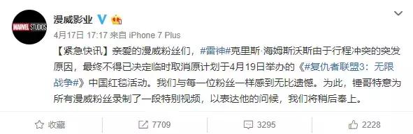 漫威电影宣发被吐槽,网友吐槽封神宣发