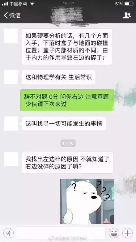 原来留学妹子们心心念念的美容神器，在直男眼中这么不可描述