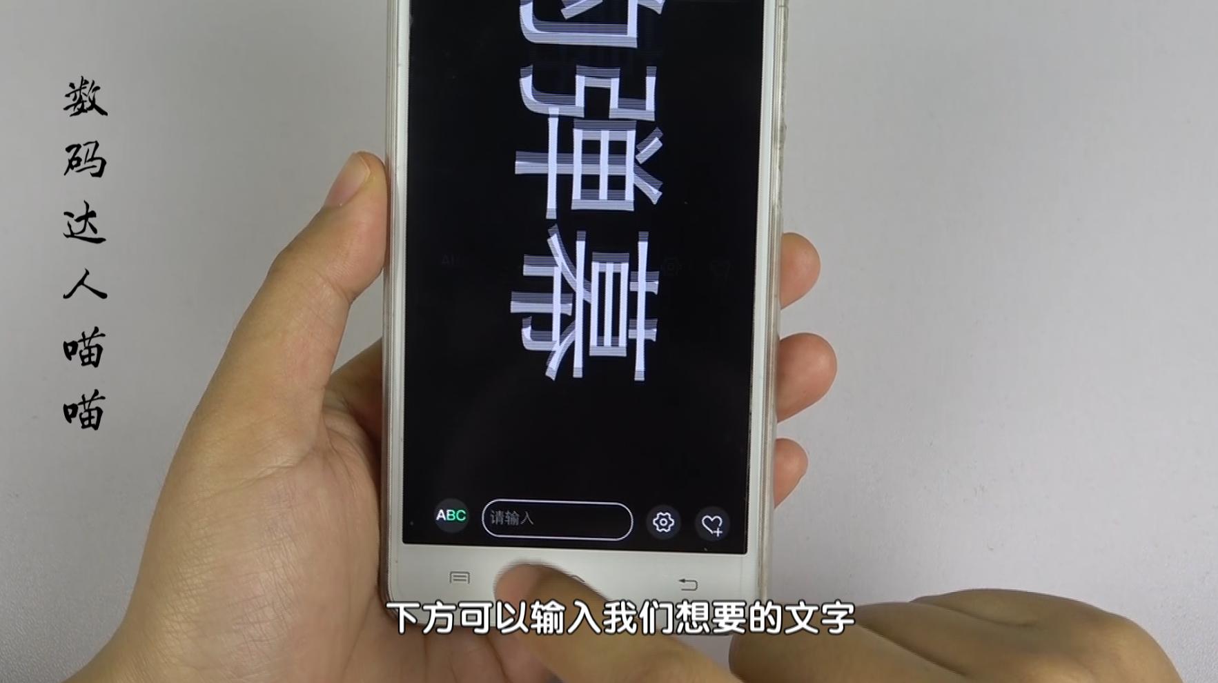 特别有新意的表白神器,让你表白成功率99%的神器