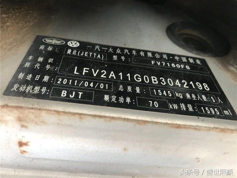 2010年捷达车型图片,2010老款捷达伙伴参数