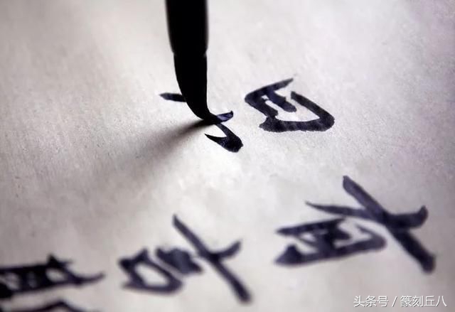 用亲身经历说明练书法的益处,练习书法是养生的方法