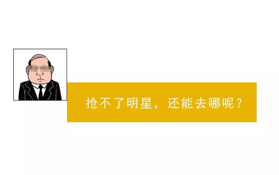 两“傻帽”的“发家”历程