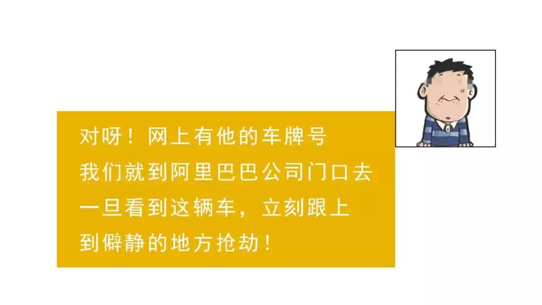 两“傻帽”的“发家”历程
