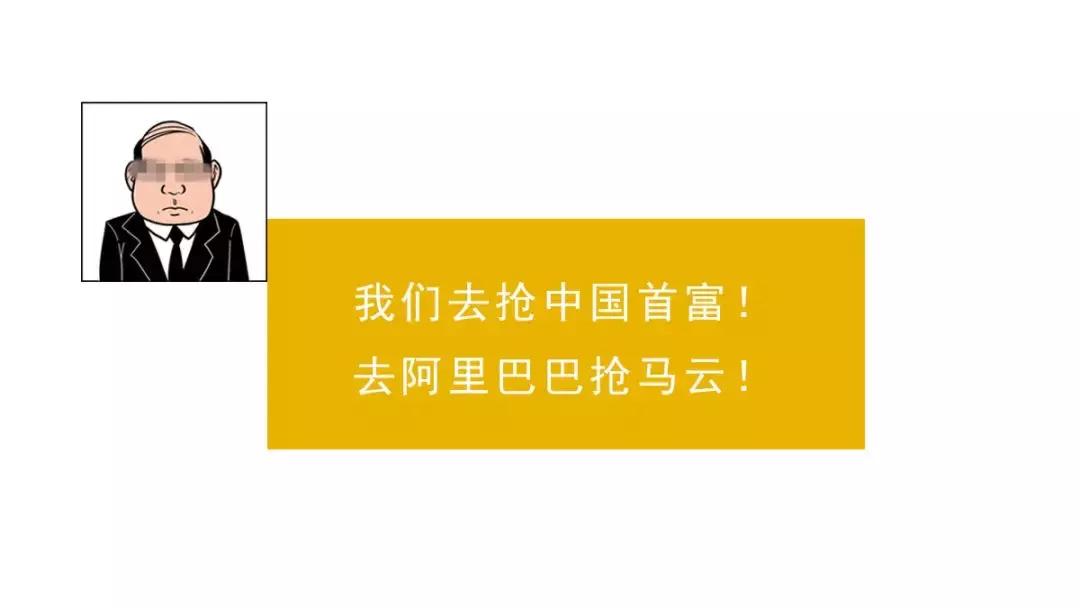 两“傻帽”的“发家”历程
