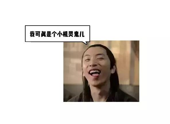 两“傻帽”的“发家”历程