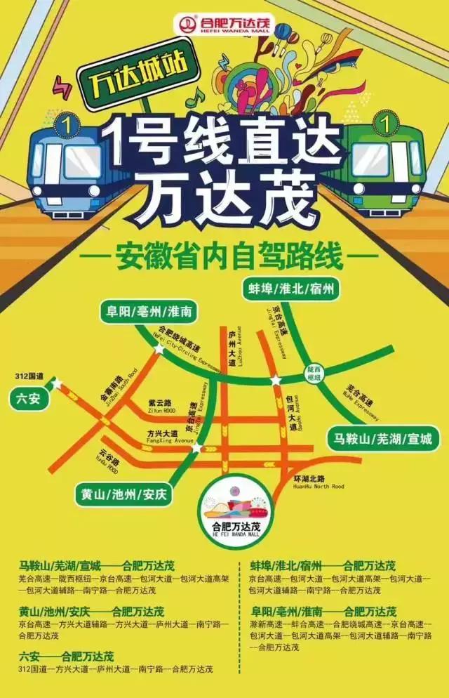 刷爆朋友圈的现烤“芝片酥”全城免费送啦！合肥万达茂胡兴堂新店开业！