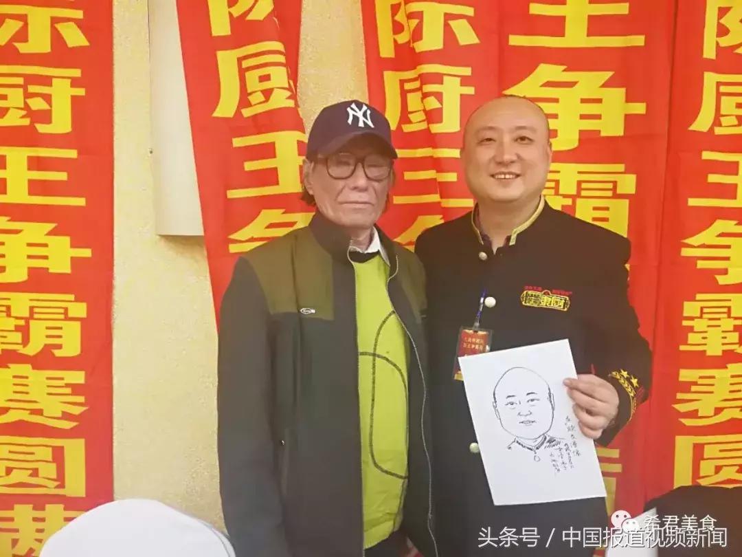 第七届厨王争霸赛,蓟州国际杯厨王争霸赛