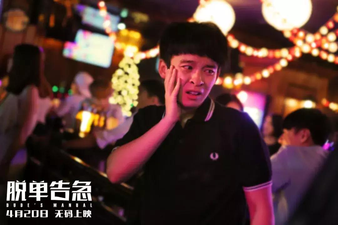 钟楚曦董子健脱单告急片头,董子健钟楚曦