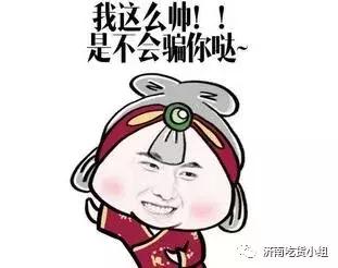 济南神龟烤肉,济南龟锅烤肉