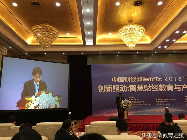 鏅烘収璐㈢粡鏁欏,鏅烘収璐㈢粡鏁欒偛