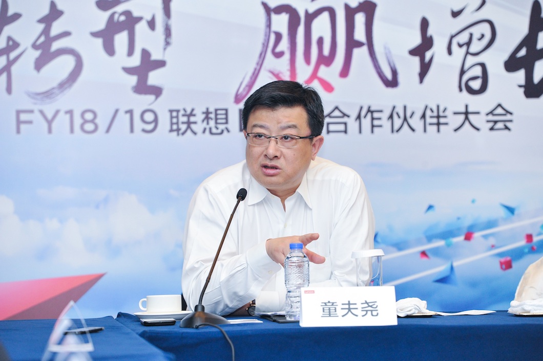 联想童夫尧,联想童夫尧哪里人