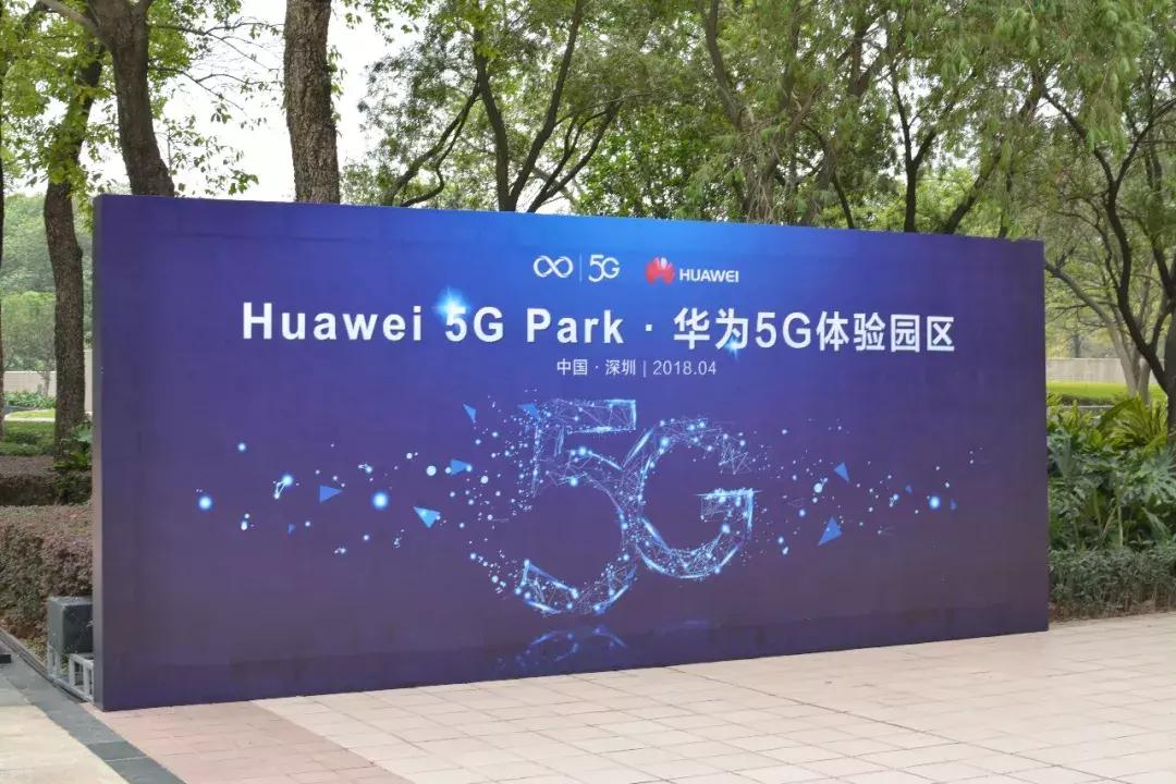5G初体验!4K超高清视频、AR购物来了