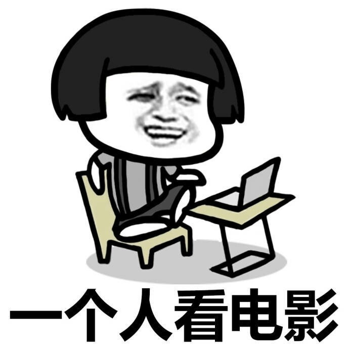 涂磊毁三观的毒鸡汤原视频,那些震碎你三观的毒鸡汤