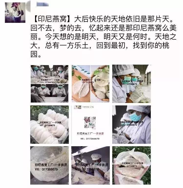 限购?不存在的代购文案没有输这次限购一样不认输