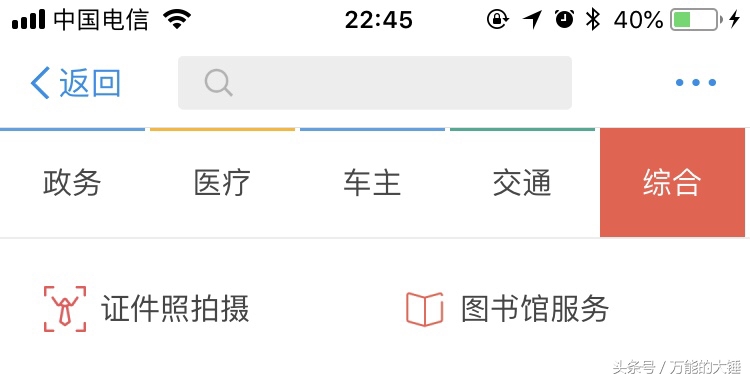 证件照拍摄教程单反,用单反怎么拍出一寸的证件照