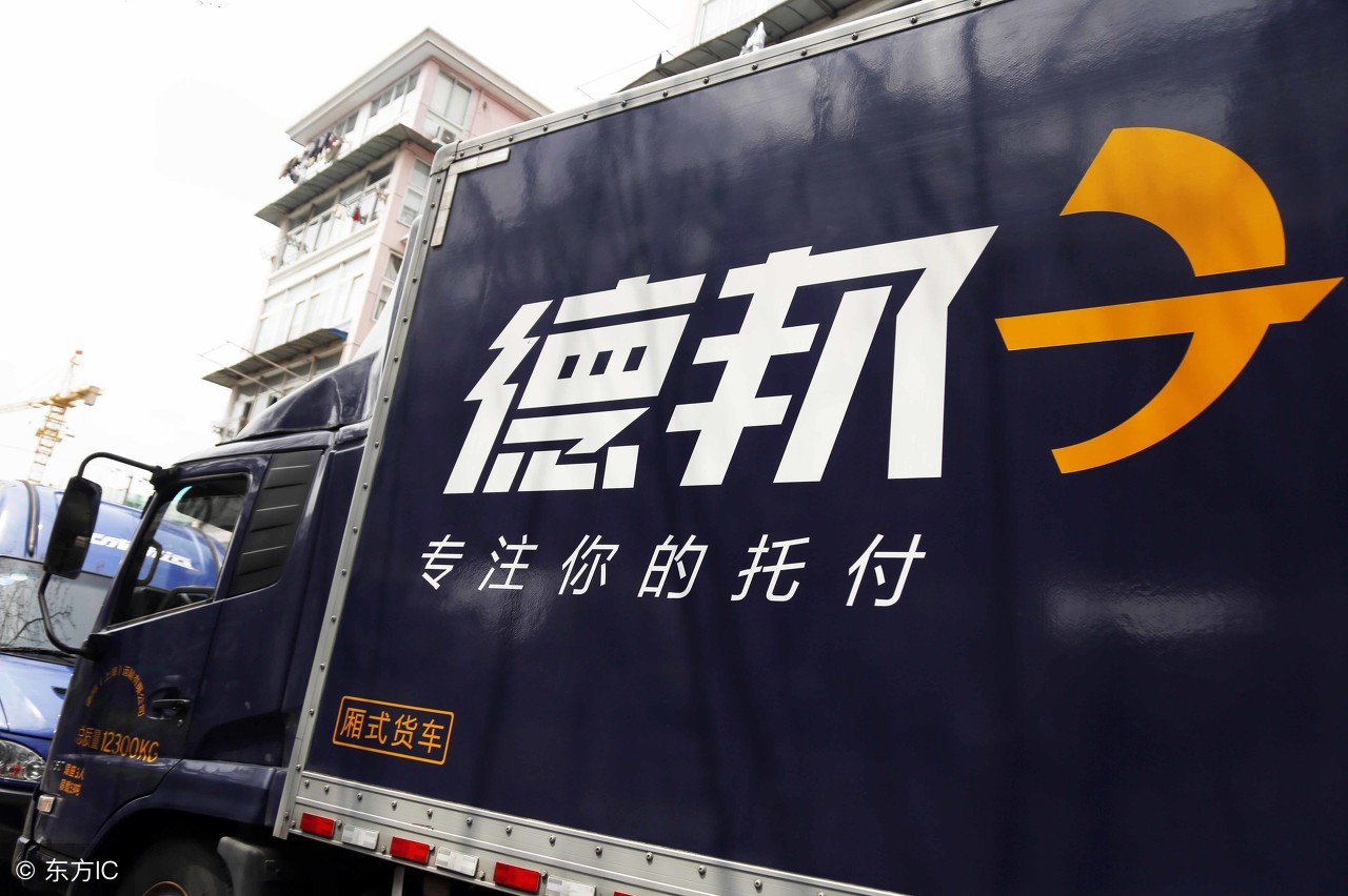 假物流公司的套路,冒充德邦物流骗局