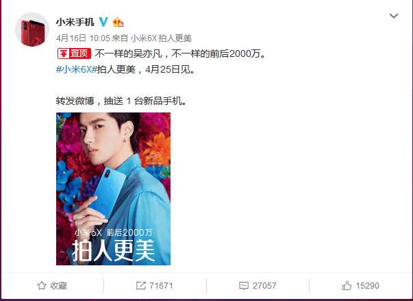 小米6x怎么拍照好看,小米6x拍照清晰度不高