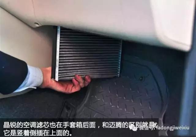 汽车都有什么空滤,各车系的空滤位置