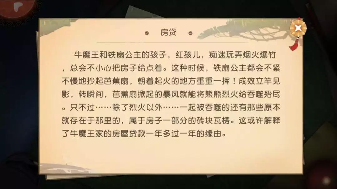 蓝港互动闹闹天宫2最新进展,蓝港游戏闹闹天宫重现