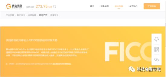 黄金钱包,黄金钱包投资靠谱吗