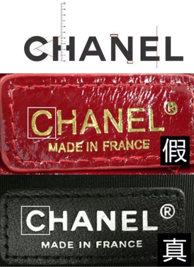 「技术贴」专业解读奢侈品包包鉴定技巧