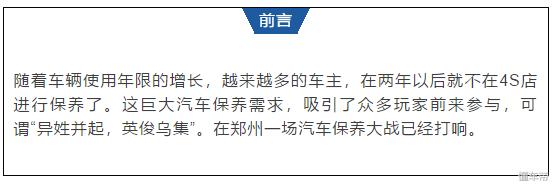 閮戝窞姹借溅澶ф垬,閮戝窞鍖呭吇澶ф垬
