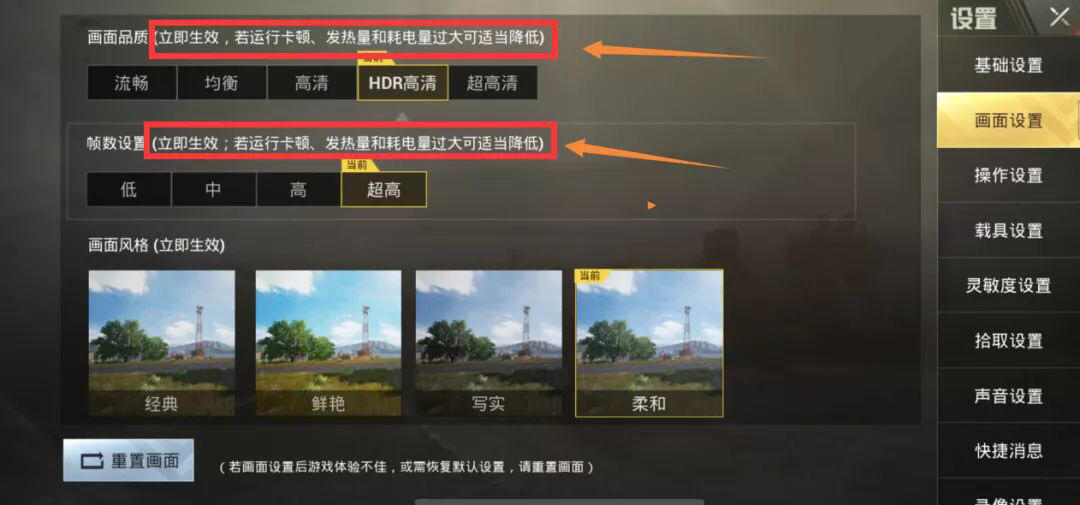 iphone玩王者荣耀老是卡死,iphone玩王者卡顿闪退怎么办