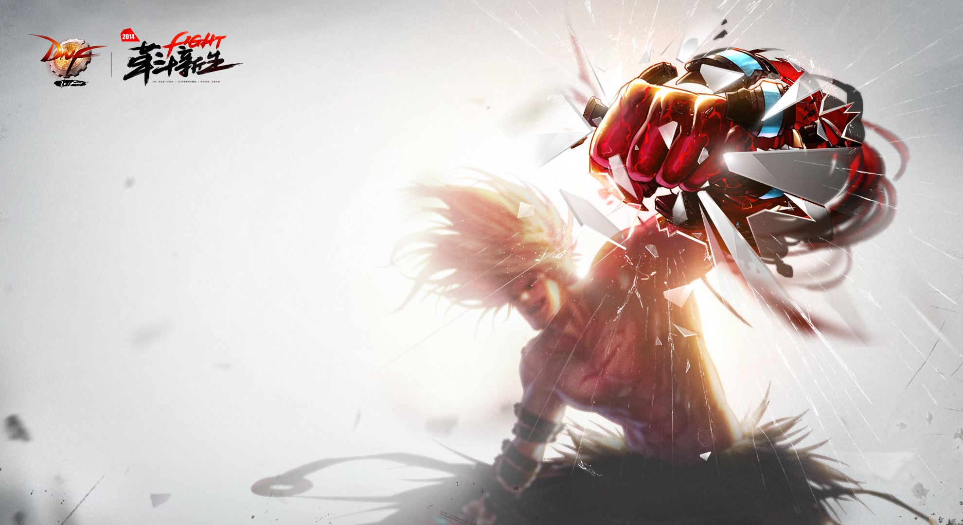 地下城与勇士进游戏就弹桌面,地下城与勇士一进高级地图就中断