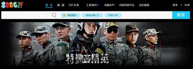 干货最良心的搜索网站引擎,提高搜索效率的网站