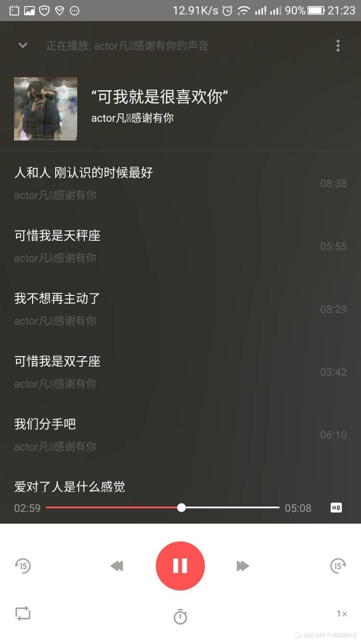 荔枝fm电台文稿,荔枝fm东北电台