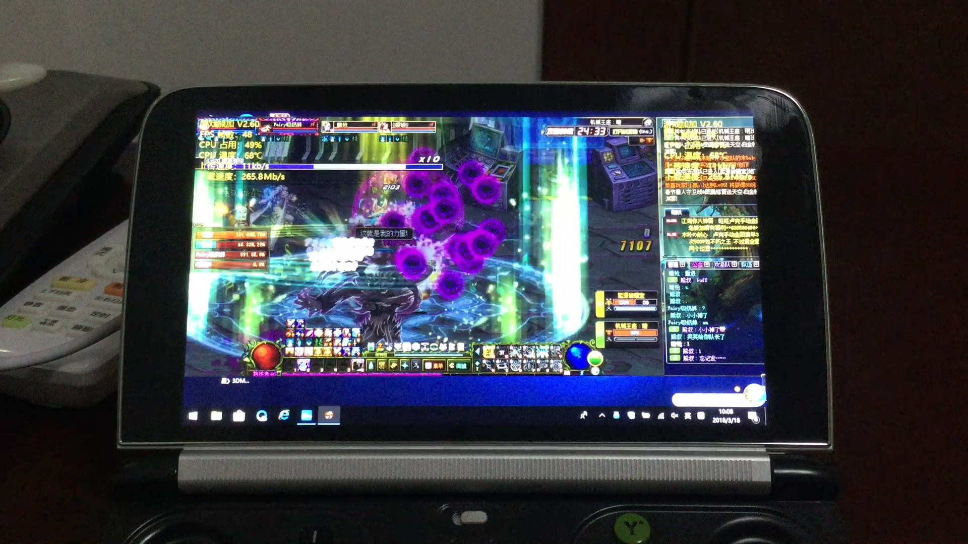 掌机都是怎么操作dnf的,6寸掌机玩dnf