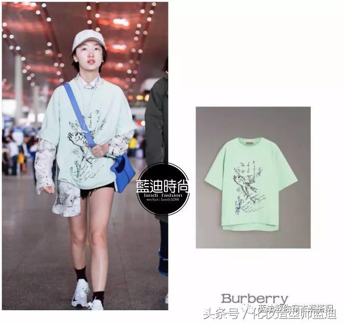 周冬雨庆典着装,周冬雨杨紫红装