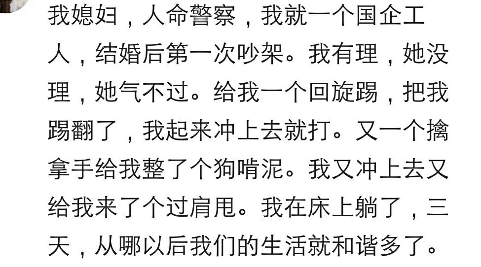 女人不狠地位也不稳短视频,女人不狠地位不稳真的是这样吗