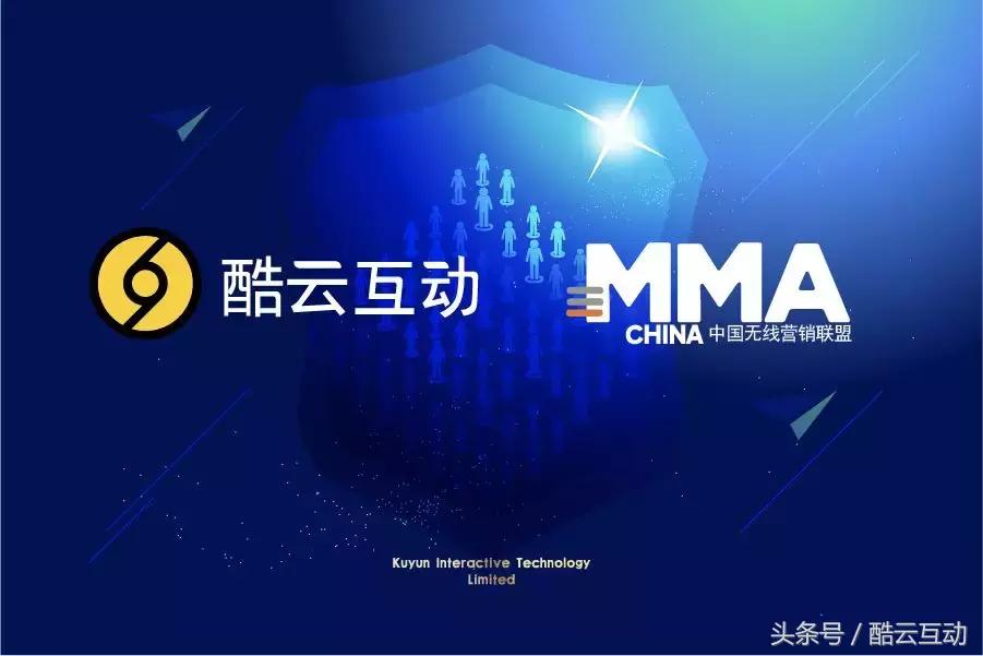 酷云互动怎么样,酷云互动科技有限公司