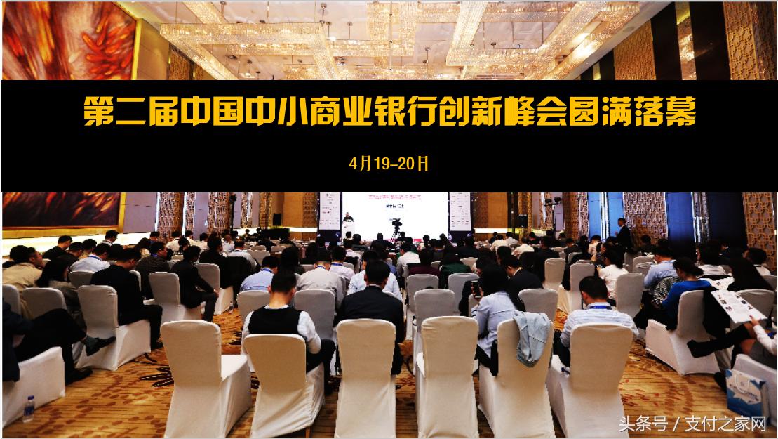 第十届中国商业创新大会,2019中国中小企业商业峰会
