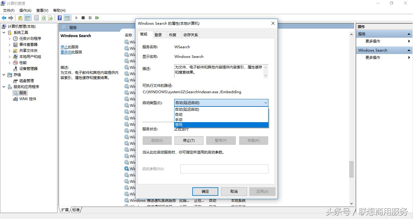 win10磁盘100%占用量怎么解决,如何解决win10系统的磁盘100%占用