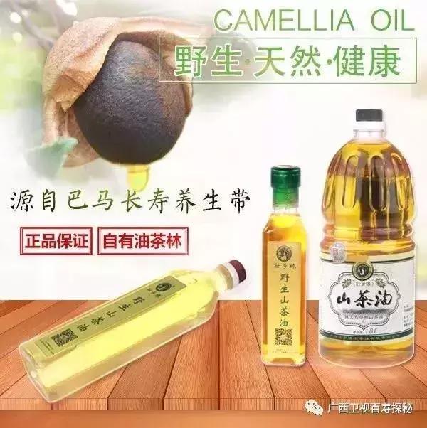 快干了这碗养生“珍珠粥”！103岁爷爷吃了变成这样……