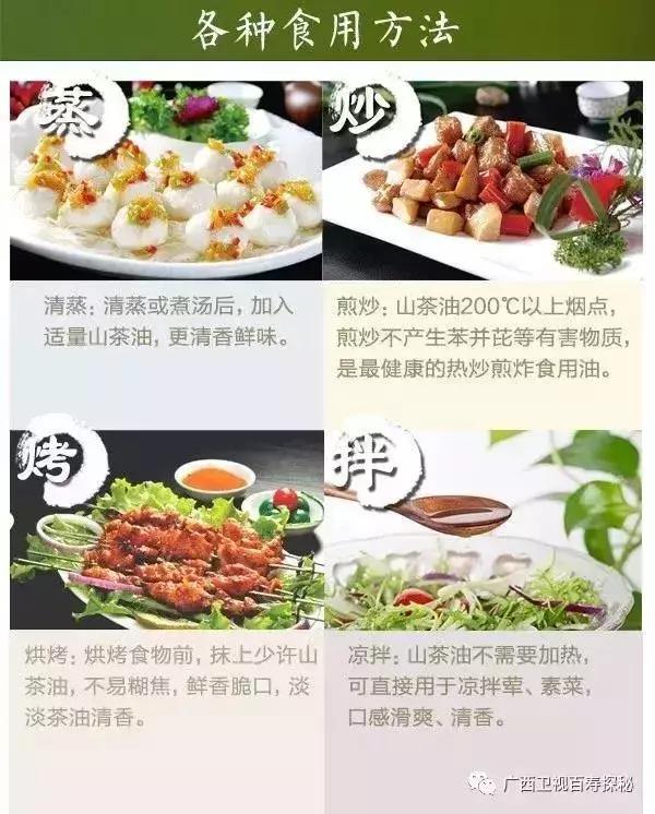 快干了这碗养生“珍珠粥”！103岁爷爷吃了变成这样……