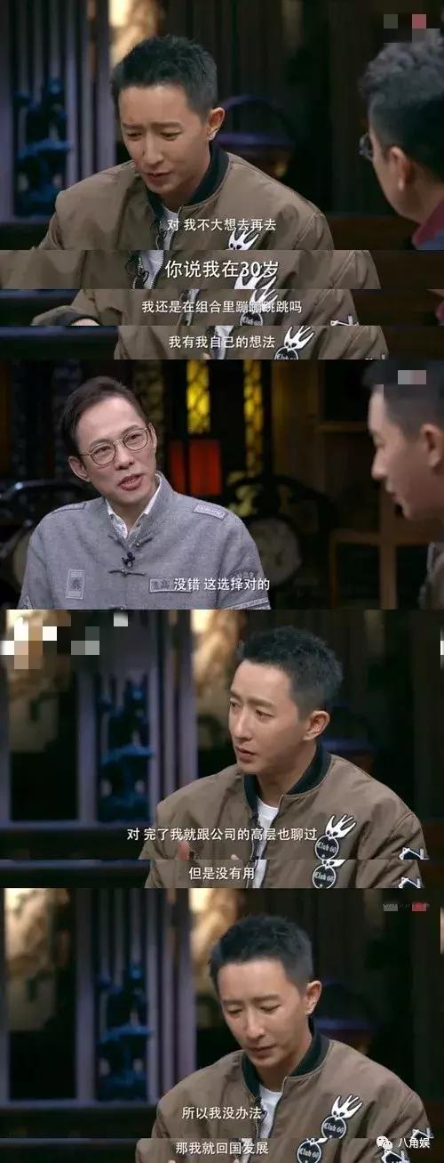 拿什么拯救你我的偶像,拿什么拯救你我的爱情