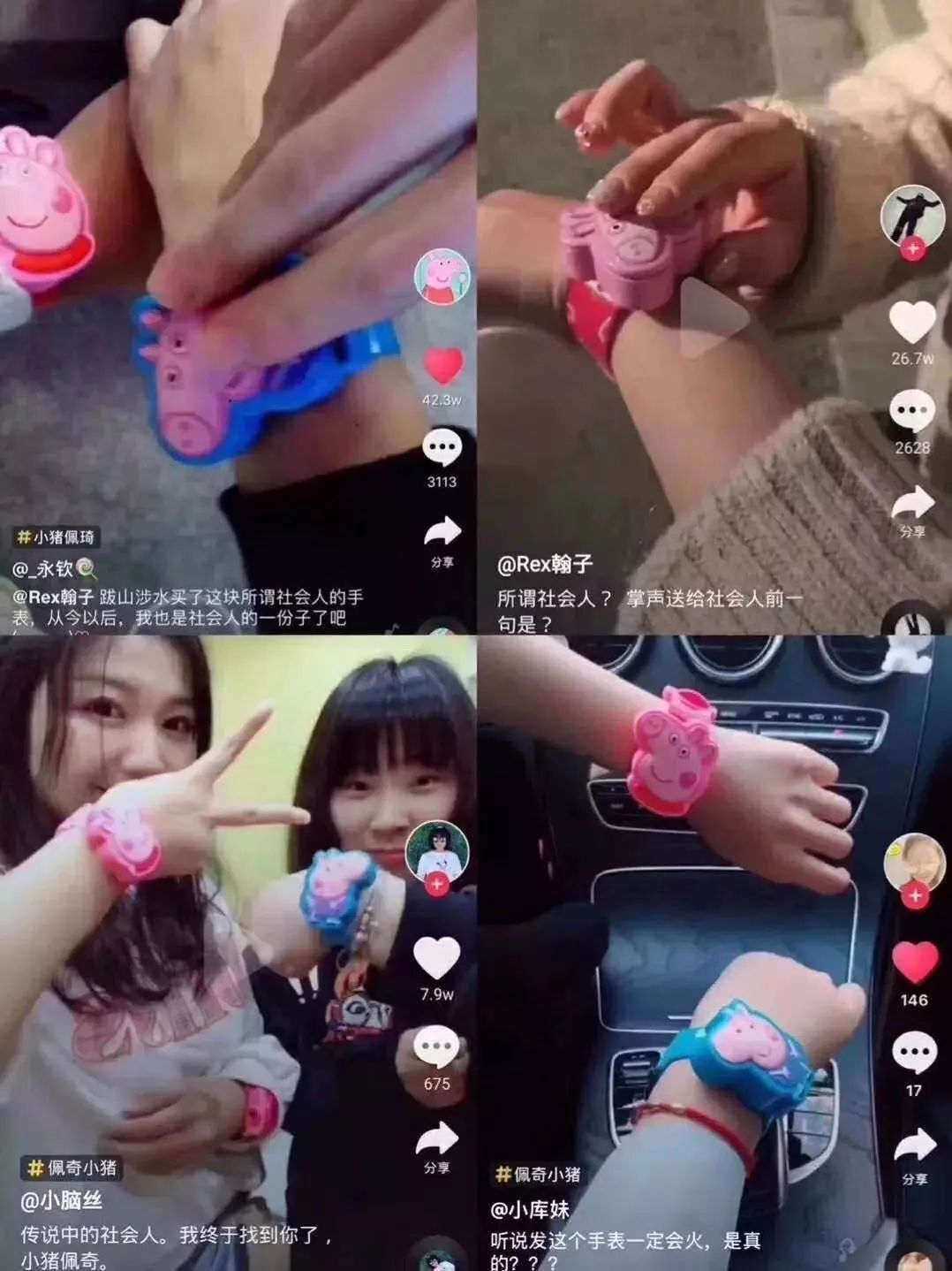 小猪佩奇国漫,动漫推荐国漫小猪佩奇