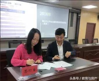 老贵安五星级酒店地块复拍，连江本土开发商逆市接盘