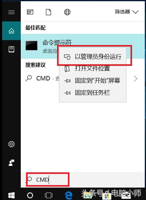 Windows10春季创意者更新失败?三种方法轻松应对!