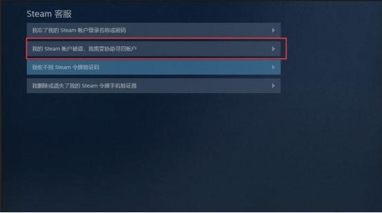 绝地求生号被盗被封永久怎么解,绝地求生账号被盗永久封禁