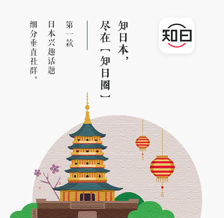 野村之后再无晴明！郭敬明能否hold住《阴阳师》？