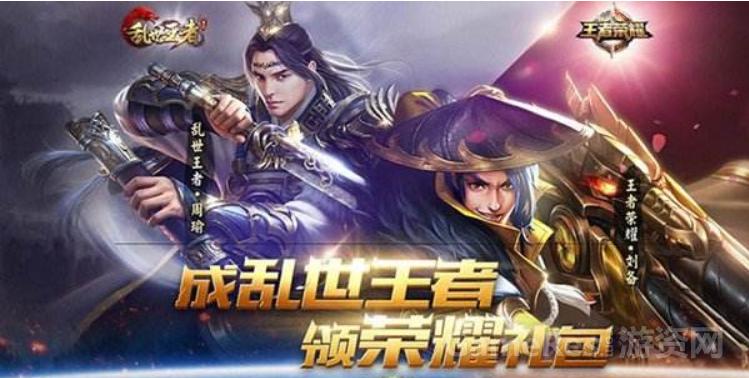 腾讯乱世、真龙两款SLG产品如何攻坚国内市场？