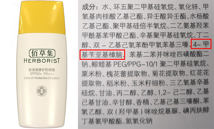 杭州大叔防晒霜测评,杭州大叔推荐测评21款乳铁蛋白