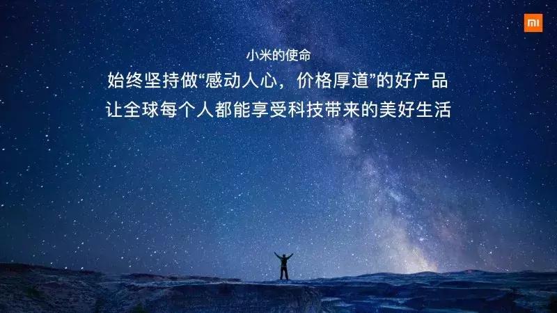 千元机拍照好的手机小米6x,最好的百元机小米6x