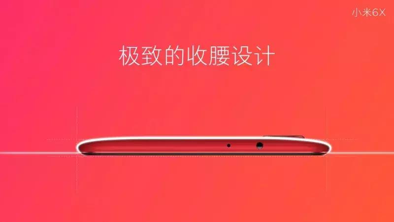 小米6x2023年售价多少钱,小米6x值得入手吗现在