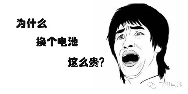 福特车钥匙电池怎么换,汽车钥匙电池选购