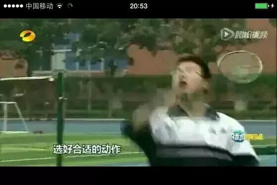 教你装逼动作,最容易的装逼技巧